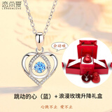 银时尚简约老婆新年礼物送女友 情人节【玫瑰升降礼盒】跳动的心(蓝)