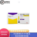 度易达 度拉糖肽注 0.75mg:0.5ml*2支 盒 vetter pharma-fert 1盒