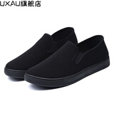 捡漏价uxau运动跑步鞋男恒亿运动鞋小白鞋男女同款板鞋冬季加棉轻便