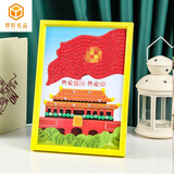 国庆教师节儿童爱国主题手工diy小学生纽扣粘贴画扣子画钻石画 国b款