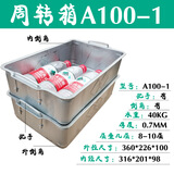 废物分类标贴医院垃圾暂存处六防不干胶标识标签贴纸防水耐撕医废三角