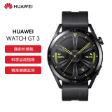 华为gt3pro手表,华为gt3pro手表图片 华为 watch gt3 华为运动智能手表 二周续航/蓝牙通话/音乐播放/血氧