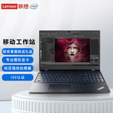 联想图形工作站thinkstationp330升级款p340短视频多屏ps设计渲染建模