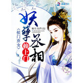 《福星小农女(应奕欣)电子书下载,在线阅读,内容简介,评论 京东