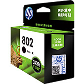 原装惠普HP802B 黑色墨盒