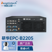 研华工控机原厂【酷睿6代】epc-b2205精简型支持poe网口机器视觉嵌入