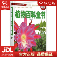 林才经