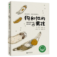 伊娃伊博森