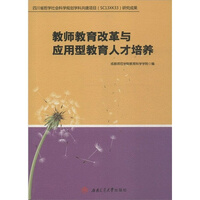 成都西南交大出版社有限公司 - 商品搜索 - 京东