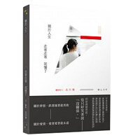 北川舞 - 商品搜索 - 京东