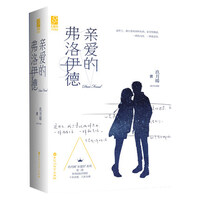 玖月晞的书_玖月晞的作品_玖月晞文集