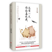 囧囧有妖的书_囧囧有妖的作品_囧囧有妖文集