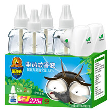 9.9元 超威 电蚊香液 无香2器4瓶