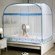 89元包邮  沿蔻家纺 免安装三开门蒙古包蚊帐 150*200*165cm