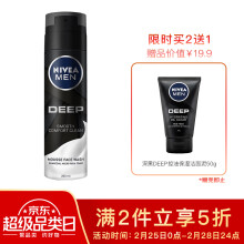 79.9元  妮维雅(NIVEA)男士深黑DEEP洁面慕斯 200ml*+50g