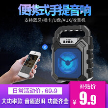 拼购：9.9元包邮  RHM皇马便携手提迷你无线蓝牙小音箱