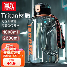 17号0点：22.45元 包邮  富光 WFS1088-2600 塑料杯 2.6L