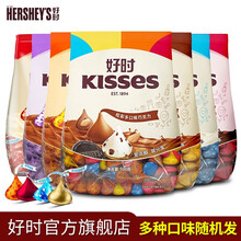 Plus会员：48.5元包邮  HERSHEY’S 好时 巧克力大礼包 500g+好时巧克力年货礼盒 35颗装
