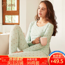 99元包邮  顶瓜瓜  纯棉内衣套装*2