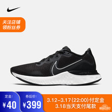 399元包邮   NIKE 耐克 RENEW RUN CK6357 男子跑步鞋