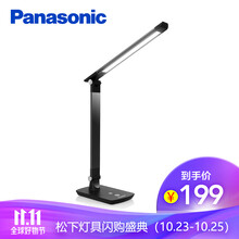 双11预售：199元包邮    松下（Panasonic）国A级减蓝光护眼台灯 HHLT0614