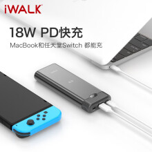 99元包邮 iWALK 爱沃可 无线移动电源 20000mAh