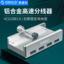 69.9元  ORICO 奥睿科 MH4PU 卡扣式 USB3.0集线器