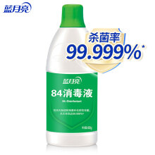 湖北：7.8元  蓝月亮 84消毒液600g/瓶