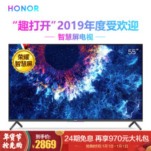 2899元包邮  HUAWEI 华为 荣耀 OSCA-550A 55英寸 4K 液晶电视 （ 2G+16G ）