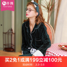 99元包邮 FENTENG 芬腾 98931564 女士可外穿家居服套装