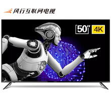 1599元包邮  风行电视 D50Y 50英寸智能4K液晶电视机