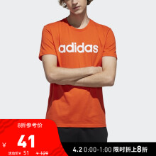 0点-1点之前：21元  adidas neo M CE TEE 男子短袖上衣DW7915