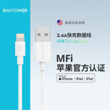 19.9元包邮 RAVPower 睿能宝 RP-CB030 MFi认证 Lightning数据线 1米