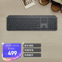 489元 罗技（Logitech）MX Keys 键盘 无线蓝牙键盘