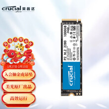 0点：549元  Crucial 英睿达 P2系列 M.2 NVMe 固态硬盘 1TB