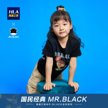 29元包邮  海澜之家 MR.BLACK系列 2Q627A 儿童款耳短T恤