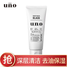 6号8点：9.9元  资生堂吾诺（UNO）男士炭活净颜洁面膏130g
