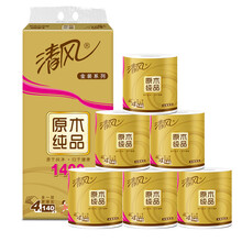 京东商城  APP 搜索‘抽纸’ 领满30减10券