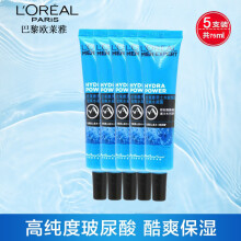 15.9元包邮  欧莱雅（LOREAL）男士水能保湿酷爽水凝露15ml*5