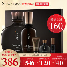 386元包邮包税 Sulwhasoo 雪花秀 男士精养紧肤乳液精华套装