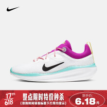 0点：6.18元  NIKE 耐克 ACMI AO0834 女子运动鞋