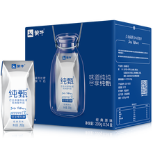 双重优惠：131.82元包邮   蒙牛 纯甄常温酸奶 200g*24  礼盒装 *2