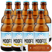 111.2元 MOOFEE 慕妃 比利时白啤酒 330mL*9瓶 *3件
