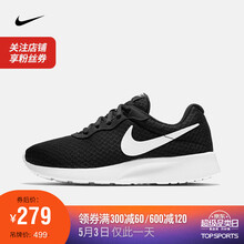 3日0点：279元  NIKE 耐克 TANJUN 女子运动休闲鞋 812655