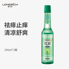 1元  隆力奇 蛇胆花露水195ml