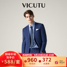 plus会员： VICUTU 威可多 VRS99312898男士羊毛西装或西裤