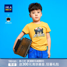 29元包邮  HLA海澜之家MR.BLACK系列 儿童短袖T恤