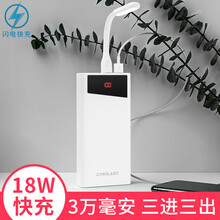 129元包邮  台电C30Pro 双向快充充电宝 30000毫安