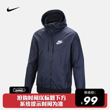 14点： 99元包邮  NIKE 耐克 WINDRUNNER AJ7936 男士防风外套