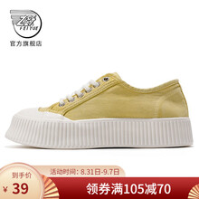 PLUS会员：34元包邮 飞跃 男女款运动帆布鞋 JXY-388ZG